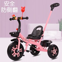 Childrens tricycle Infant bicycle Baby trolley bicycle Bicycle 1-3-5 years old stroller bicycle
