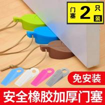 Windproof fixed non-perforated child cartoon baby child door wedge house door plug door pad home door stopper silicone