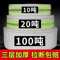 Car trailer rope off-road thickened car support strong rescue rope pull tractor rope car tow rope