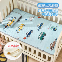 Summer Ice Silk childrens latex mat mattress dual-purpose kindergarten crib afternoon bed mattress thin cushion cushion