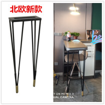 New Nordic metal table feet bar dressing table feet Golden simple table desk office coffee table support legs