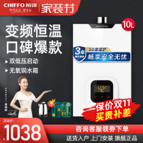 Vanguard gas water heater household natural gas XAD1 10 liters that is hot and exhaust constant temperature official official official website