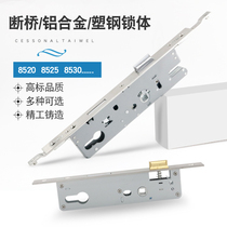 Aluminum alloy multipoint door lock broken bridge aluminium 8530 lock body balcony plastic steel flat door open 8535 single point lock body lock