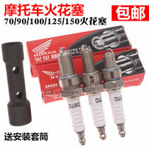 Motorcycle spark plug CR8EGP for spring breeze 150NK 250 400 650MT baboon Night Cat jetma 150