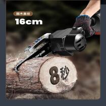 Chainsaw free artifact logging) Household installation lithium electric tree cutting inch wireless brushless chain 6 hand-held saw(