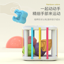 Rainbow Sesele infant toys fine action Net Red puzzle early education Rubiks Cube 6-12 months baby one year old