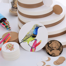 Round paper card Kraft paper white cardboard thick hard card paper 4K8K hand-pasted painting art hand-painted sketch paper