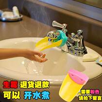 Cartoon childrens tap extender splash baby wash hands extender extends silicone water mouth conducting sink to crack