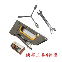 Billiard supplies Accessories Billiard nail gun Change table Ni cloth tools Manual code nail gun plate Glove tube