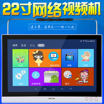 Xianke 22-inch high-definition large-screen wifi network touch screen singing machine square dance Flat-panel small TV Mobile portable theater machine Elderly dance Home childrens early learning video player
