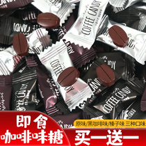 Ready-to-eat coffee sugar Black coffee beans original flavor chewed coffee candy sleepy and refreshing pressed candy hard candy