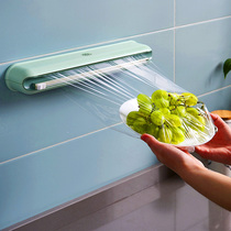 Disposable cling film cover food grade special cutter household economy kitchen cover box magnetic refrigerator artifact
