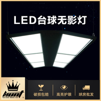 Billiard table special light billiard billiard table ball chandeliers led billiard room No shadow lights billiard hall snooker table tennis light
