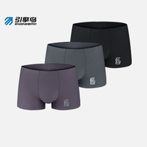 Engine bird 360 speed dry underpants 3 strips of mens flat corner pants Summer thin Air Breathable Running Training Sports Briefs