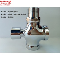 Delayed self-closing flusher faucet button toilet hand press type toilet flushing valve toilet squat toilet manual