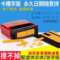 Chen million coding machine production date manual double row food plastic packaging bag code small date date shelf life batch number disinfection date coding machine ink inkjet printer seal B4