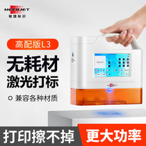 Nimble logo L3 laser engraving machine Small portable laser coding machine Handheld DIY automatic laser marking production date lettering machine Graphic laser custom printer