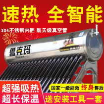 Rukma Rural home Solar water heater Dual-purpose automatic water heating one-piece 58 Purple Gold Tube