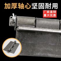 3-inch 4-inch heavy iron door hinge thickened welding release hinge truck compartment welded door shaft hinge