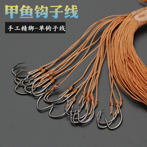 Longline fishing row fishing rolling hook turtle hook crooked hook row hook black fish catfish yellow spicy ding night fishing