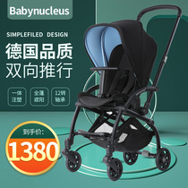 babynucleus Baby stroller stroller Lightweight foldable bi-directional sitting and lying portable high landscape umbrella car