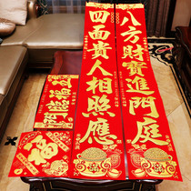 2022 Year of the Tiger couplet flannel bronzing New Year high-grade adhesive self-adhesive 3 meters rural gate Spring Festival couplet for home use