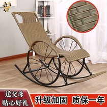 Summer rocking chair Household adult leisure chair Old man lazy sofa Balcony leisure chair Rattan chair Rattan single