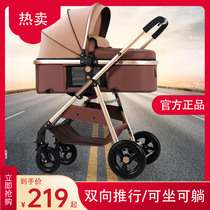Newborn sleeping basket type high landscape baby stroller can sit and lie down light folding two-way shock absorption baby trolley