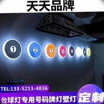 Ktv billiards wall lamp bar table wall hanging coffee shop billiard table luminous atmosphere hanging wall color ball ceiling storefront