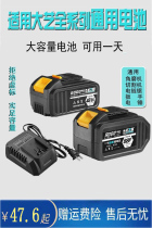 168VF universal big art battery super large capacity lithium battery electric impact wrench angle grinder battery 88F