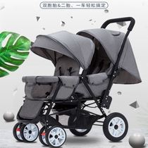 Twin baby strollers sit front and back two children can sit down light folding childrens trolley baby car