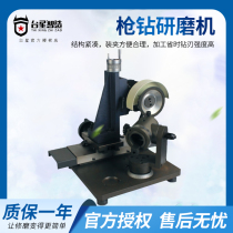 Taixing gun drill grinding machine multi-function extension deep hole drill bit repair machine universal electric sharpener TX-Z5