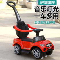 儿童扭扭车1-4岁男宝宝万向轮防侧翻手推溜溜滑行四轮玩具妞妞车