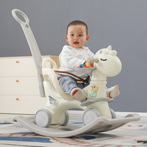 Trojan Horse Children rocking horse Birthday gift Baby rocking horse backrest cart Birthday gift baby toy car