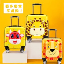 Childrens trolley case 18 inch 3D cartoon suitcase 20 inch travel boarding box male and female student gift cartoon cute