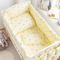Baby bed fence soft bag fabric cotton custom splicing retaining cloth Childrens cotton anti-collision removable and washable four-piece set