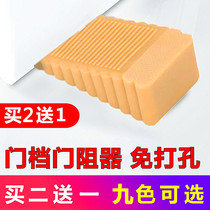 Gear door artifact fixed anti-collision door stop creative door stop door stop door lock door wedge top door windproof