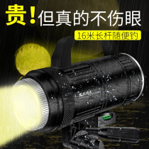 Vertex Laser Cannon Fishing Light Intense Light Super Bright Night Fishing Light Xenon Lamp Blue Violet Light Lamp High Power Black Pit Wild Fishing