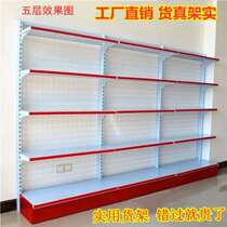 Supermarket convenience store display rack Free combination shelf shelf Multi-layer multi-function commissary SGo5xBc