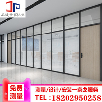 Xian Office Glass Divided Double Louver Tempered Glass Frosted Aluminum Alloy Sound-insulated Office High Divided