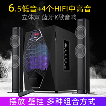 奇声电脑音响台式机超重低音炮家用蓝牙音箱大功率笔记本手机影响