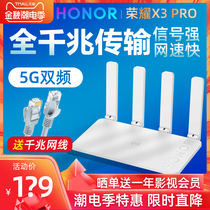 New Huawei Honor Router X3 Pro dual-core dual-gigabit 5G dual-band port Gigabit home high-speed wifi home through the wall king signal enhancement mobile game acceleration 5g routing X2