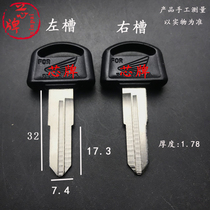 X-C108 applicable white shark double tank motorcycle key blank great white shark electric bottle car key blank