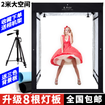 LED large studio clothing portrait soft light box model ID photo photo light box 200CM product photo