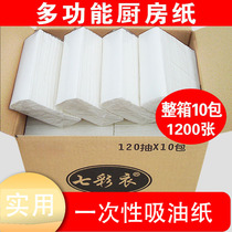 Steak vampire paper cleaning special kitchen disposable fish raw paper absorbent paper towel salmon strong oil suction lazy