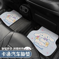 Cute Cartoon Car Footbed Silk Loop Monolithic Upscale Car Anti Dirty Carpet Protection Mat Thickening Universal Girl