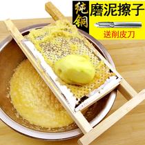 Brush potato artifact tile wipe sweet potato noodles sweet potato powder wipe plate grind lotus root mud grind potato mash wipe manual household