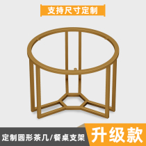 Metal custom table leg bracket marble plate round table leg table sofa tea several support table legs