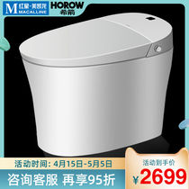 Xijian intelligent toilet full automatic toilet remote control flip flush seat and toilet electric integrated machine light q series