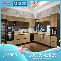 European style custom integral cabinet modern style kitchen magic q series 3.6 +. 3.6 + 1.5m